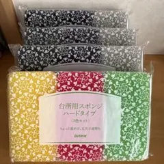 おまめちゃん様専用