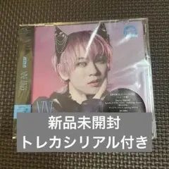 超特急 NINE LIVES シューヤ盤 ソロ盤