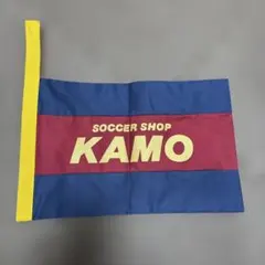 サッカーショップ　KAMO オリジナルシューズケース　紺×えんじ×紺×金
