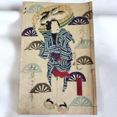 Item thumbnail for item 9c090208-0be7-42bc-a64e-f4c516cde6d9