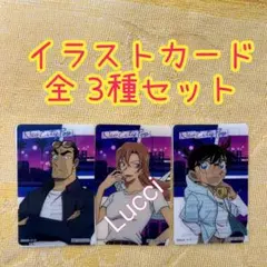 名探偵コナン セガラッキーくじ Neo City Pop 萩原研二 - メルカリ