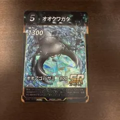 蟲神器 オオクワガタ プロモ 2枚セット - メルカリ
