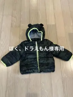 美品！Gap 18-24m クマ耳中綿ジャケット　迷彩　フード取り外し可