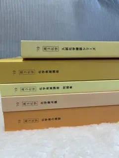 2026年最新】入試 鉄緑会 演習の人気アイテム - メルカリ