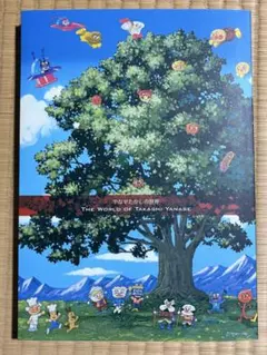 アンパンマンジグリー版画 やなせたかし 絵 販売 2026年最新