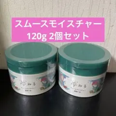 ロゼット 夢みるバーム スムースモイスチャー 2個セット 大容量のサムネイル