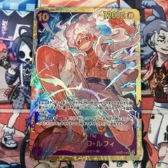 極美品】モンキー・D・ルフィ SEC OP05-119 - メルカリ