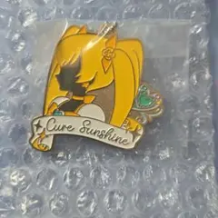 プリキュア 一番くじ F賞 メタルチャーム キュアサンシャイン