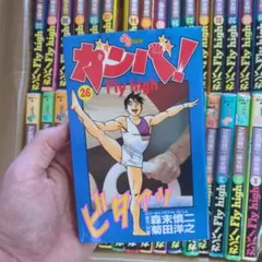 月刊少年チャレンジ」1980年2月号永井豪 赤塚不二夫横山光輝手塚治虫