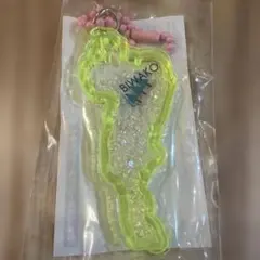 琵琶湖キーホルダー メタセコイア　黄色（ボールチェーンピンク）