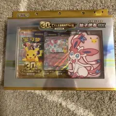 ポケモン 中国限定 30周年記念 ニンフィアex カード展示セット