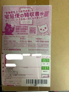 ポケセン産　シャイニートレジャーex 1BOX 新品未開封 シュリンク付き