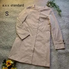 a.v.v.standardアーヴェヴェスタンダード比翼ノーカラーコートS