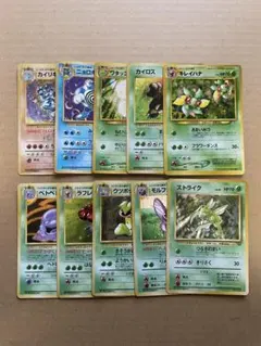 旧裏ポケモンカード キラ 10枚 まとめ売り
