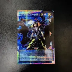 閉ザサレシ世界ノ冥神　サロスエレスクルヌギアス　オーバーフレーム　プリズマ　美品