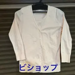 ビショップ　アンサンブル　薄いオレンジ　Mサイズのサムネイル