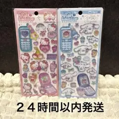 平成はっぴーフォン　サンリオ　キティ　シナモロール　新品未開封　正規品