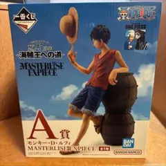 2025年最新】masterlise ルフィの人気アイテム - メルカリ