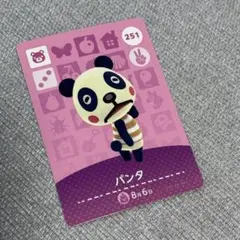 どうぶつの森 amiiboカード パンタ
