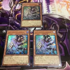 ガガガマジシャン ガガガマジック　3枚