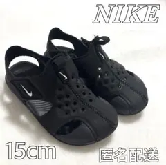 【匿名】 NIKE スポーツサンダル キッズ 15cm ブラック ナイキ 子供