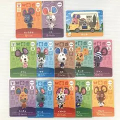 どうぶつの森　amiiboカード　ネズミ住民　13枚