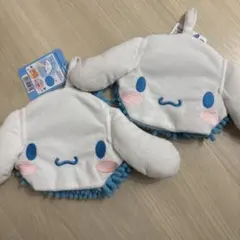 『新品』　シナモロール　サンリオ　ハンドモップ　掃除　吸水速乾　もこもこ　2つ
