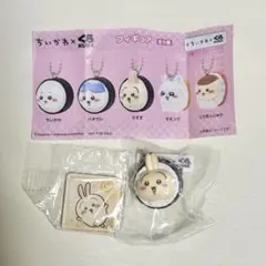 ちいかわ うさぎ くら寿司 オリジナルフィギュア アクリルマグネット