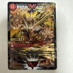 無敵王剣 ギガハート/最強熱血 オウギンガ 初期 銀 シク シークレット