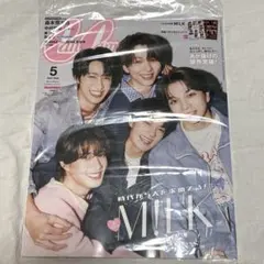 【新品未開封】CanCam 2026年5月号 特別版　M!LK表紙