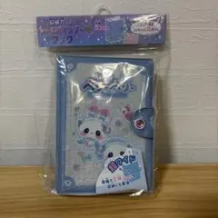 新品未使用‼️ シール帳　大容量　大きめ　バインダー　手帳サイズ　ベリーベリー