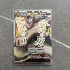 貴重】ミラバト 白ひげ プロモ P OP 04 大会 ミラクルバトルカード