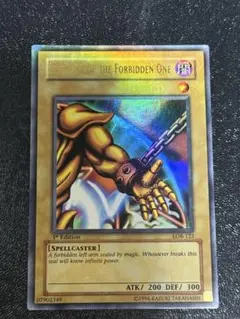 2025年最新】封印されし者の左腕の人気アイテム - メルカリ