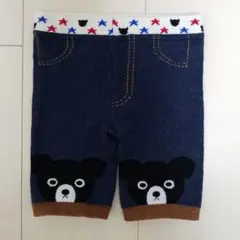 ダブルビースパッツ　80cm