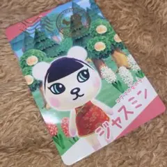 あつまれどうぶつの森 カード トレカ