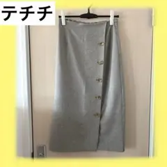 美品　Techichi タイトスカート　ロングスカート　　グレー　膝下　ロング