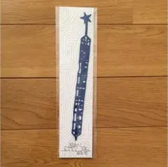 居酒屋えぐざいる リストバンドEXILE&三代目J Soul Brother's