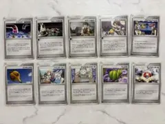 ポケモンカード トレーナーズカード 12枚セット - メルカリ