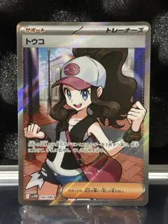 2026年最新】サポートSRの人気アイテム - メルカリ