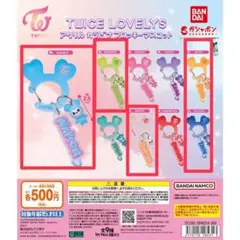 TWICE LOVELYS アクリルカラビナフロッキーマスコット 5種セット