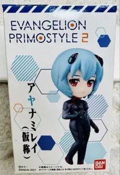 【新品未開封!】EVANGELION PRIMOSTYLE2アヤナミレイ(仮称)