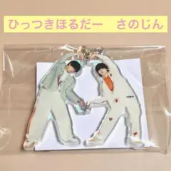 M!LK ひっつきーほるだー さのじん