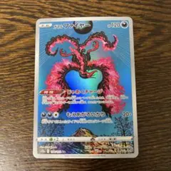 2026年最新】ポケモンカードゲームの人気アイテム - メルカリ