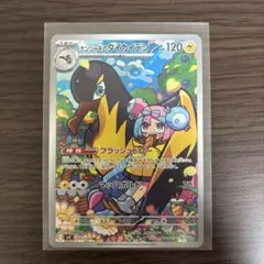 ナンジャモのタイカイデンar ２１枚 2025年最新】ナンジャモのタイカイデンARの人気アイテム - メルカリ