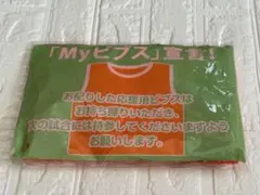 社会人野球 記念グッズ