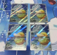 コダック AR [M2a 199/193]「MEGAドリームex」)4枚セット