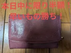匿名配送ワインレッド レザー 折り財布