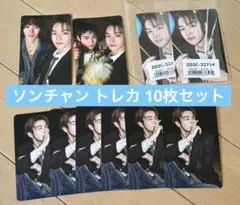 2026年最新】ソンチャン トレカの人気アイテム - メルカリ