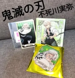 鬼滅の刃不死川実弥 トレーディングカードアクリルバッジ　ステッカーシールセット