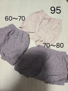 ベビー ボトムス 3点セット かぼちゃパンツ　ブルマ　くすみカラー　レース　花柄